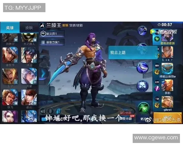 王者荣耀深度解析：IG战队如何培养出色的心理素质与竞技状态